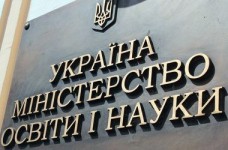 В МОН довольны темпом регистрации заявлений в вузы