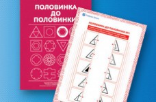 Развиваем логическое мышление ребенка