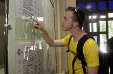 Как абитуриентам искать себя в рейтинговом списке