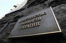 Минфин планирует отменить почти все стипендии