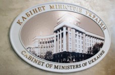 Правительство назначило секретаря НАЗЯВО