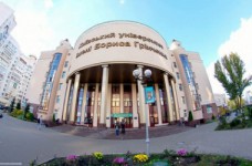 Университет Гринченко преодолевает границы