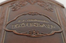 Международный конкурс им. Шевченко откроется 6 октября