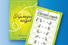 Смешные шнурки: развиваем навыки письма