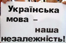 Сотрудникам МОН поручили общаться на украинском