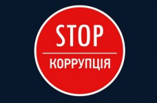 В школах проведут антикоррупционные тренинги