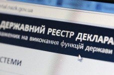 Министр образования обнародовала свою декларацию