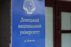 В ДонНУ говорят о критической нехватке средств