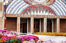 Кировоградский НТУ получил новое название