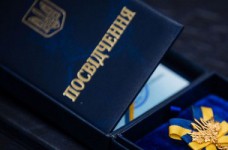 Начался конкурс на получение премии в области образования