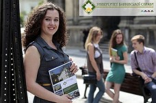 УБД открывает программу двойного диплома