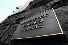  Финансирование стипендий-2017: позиция Минфина