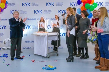 КУК отмечает День именинников ноября