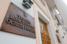 Штат Института содержания образования расширили