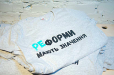 Начат набор в Открытый университет реформ