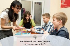 Подготовка к ЗНО и ДПА по английскому языку