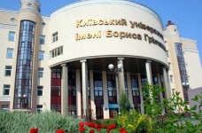 Квота для киевлян в Университете Гринченко