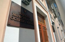 Объявлен конкурс на должность директора ИМСО