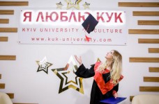 Вручение дипломов магистров КУК в Киеве