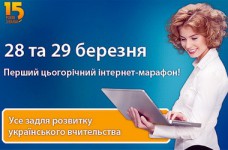 «Основа» проведет интернет-марафон для педагогов