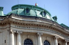 Болгария приглашает изучить болгарский язык