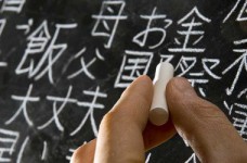 Опорный конспект о японской школе