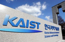 Стипендия от института KAIST сфере ІТ