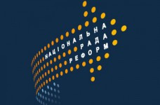 Нацсовет реформ поддержал Новую украинскую школу