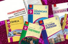 Ранок: конкурс учебников должен быть прозрачным