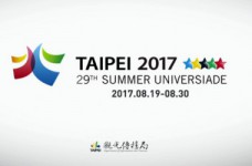 Выделены средства на участие в Универсиаде-2017