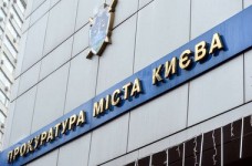 Директор Института психологии задержан