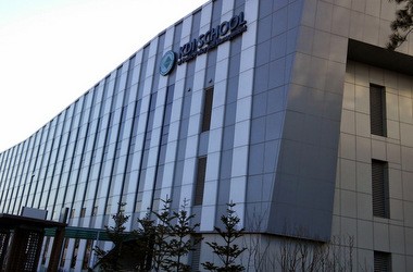 Корейский институт предлагает стипендии