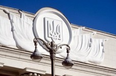 Рада приняла закон об инклюзивном образовании