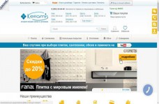 Магазин Керамис