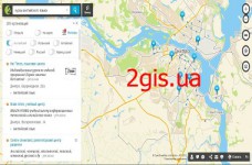 Сайт Днепра 2GIS. Найти курсы английского языка на сайте