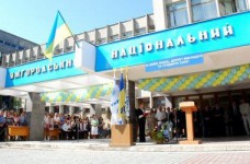 УжНУ: меняем мир вместе