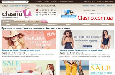 Женские босоножки