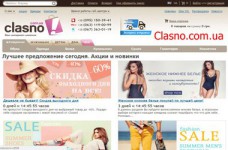 Женские босоножки