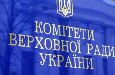 Законопроект "Об образовании" одобрен профильным комитетом