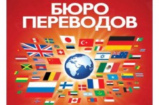 Профессиональный медицинский перевод текстов