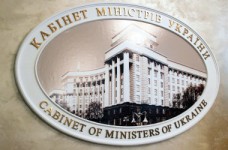 Утвержден порядок аттестации научных учреждений