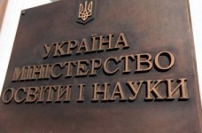 МОН ответило депутатам на критику проведения вступительной кампании