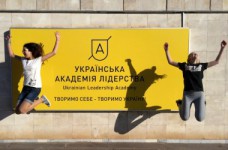 Стань студентом академии лидерства