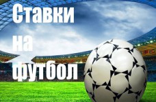 Футбол – это самая популярная игра в мире