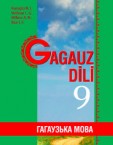 «Гагаузька мова для загальноосвітніх навчальних закладів з навчанням українською мовою» підручник для 9 класу (авт. Курогло Н. І., Веліксар Л. Г., Мілков А. М., Кіор І. Ф.)