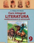 «Інтегрований курс «Література» (молдовська та зарубіжна)» підручник для 9 класу загальноосвітніх навчальних закладів з навчанням молдовською мовою (Фєтеску Л. І., Кьося В. В.)