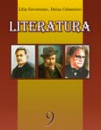 «Інтегрований курс «Література» (румунська та зарубіжна)» підручник для 9 класу загальноосвітніх навчальних закладів з навчанням румунською мовою (авт. Говорнян Л. С., Колесникова Д. О.)