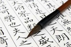 МОН расширит изучение китайского