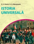 «Всесвітня історія» підручник для 9 класу загальноосвітніх навчальних закладів з навчанням румунською мовою (авт. Гісем О. В., Мартинюк О. О.)