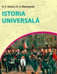 «Всесвітня історія» підручник для 9 класу загальноосвітніх навчальних закладів з навчанням молдовською мовою (авт. Гісем О. В., Мартинюк О. О.)